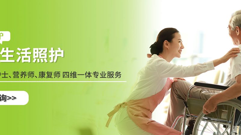 养老项目投资回报周期：如何科学评估与预测