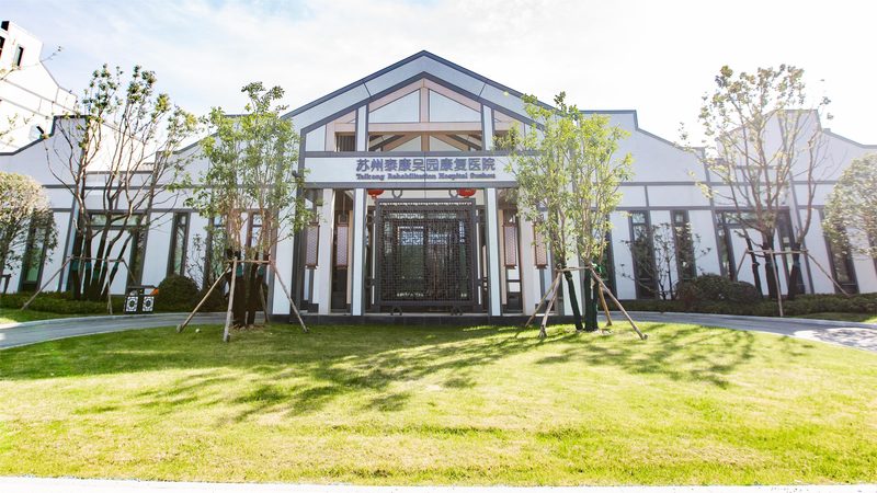 在挑选小型养老院设计公司之前，首先需要了解养老院设计的基本要素。这包括但不限于：